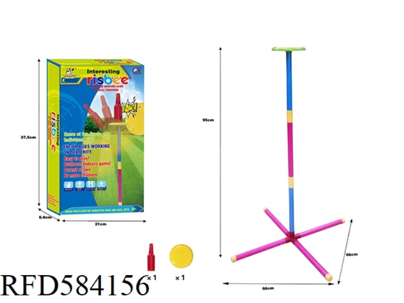 FRISBEE THROW ZHENG TRAINING GAME SET