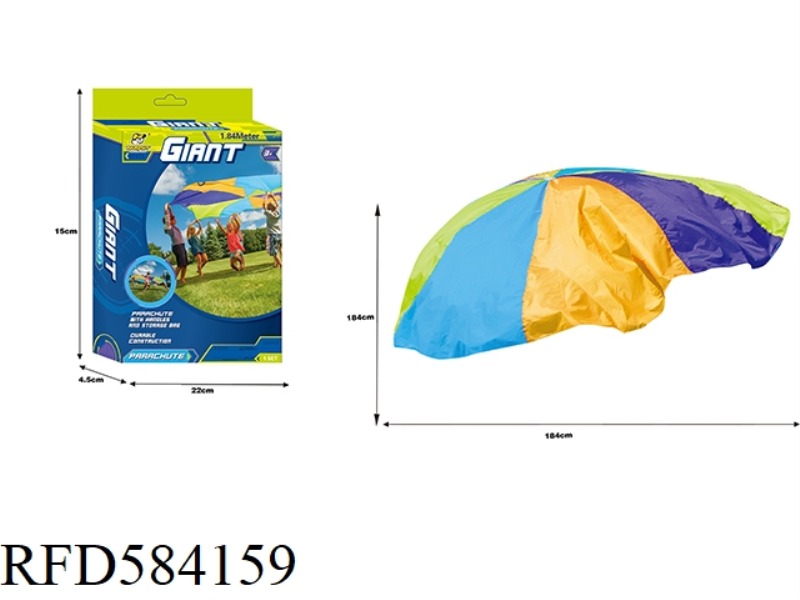 PARACHUTE SPORTS OUTDOOR INTERACTIVE GAME