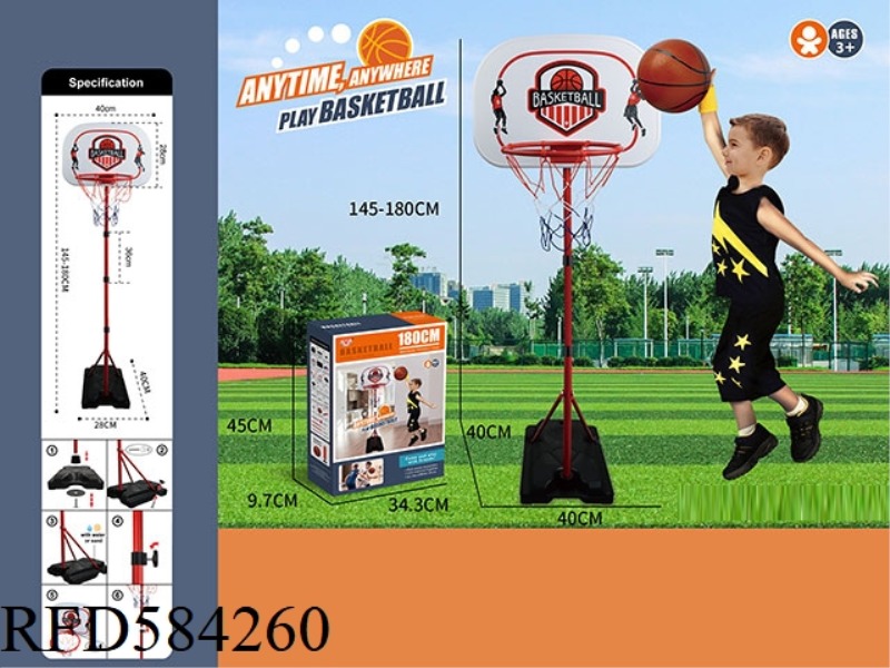 180CM BASKETBALL RACK