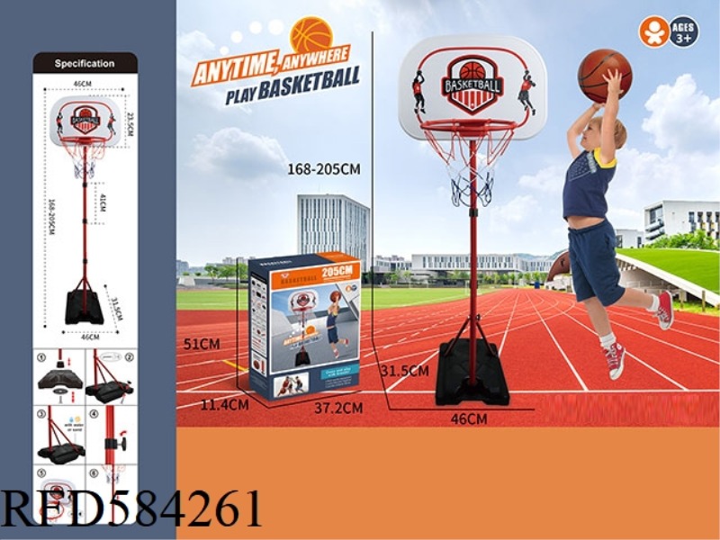 205CM BASKETBALL RACK