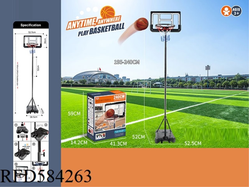 240CM BASKETBALL RACK WITH WHEELS