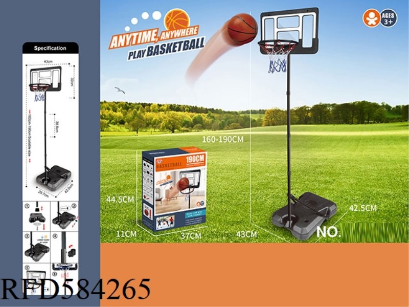 190CM BLACK FRAMED BASKETBALL RACK