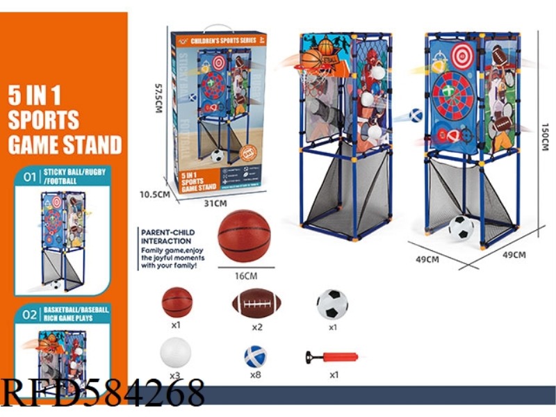 5-IN-1 MULTIFUNCTIONAL RACK