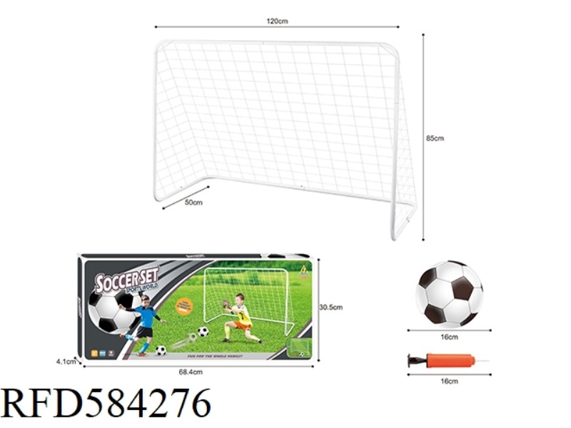 SIMULATION IRON PIPE SOCCER GOAL SUIT