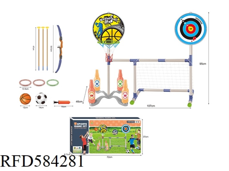 FOUR-IN-ONE FOOTBALL BASKETBALL BOW AND ARROW FERRULE SET