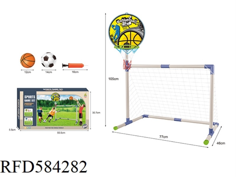 TWO-IN-ONE SOCCER GOAL BASKETBALL SUIT