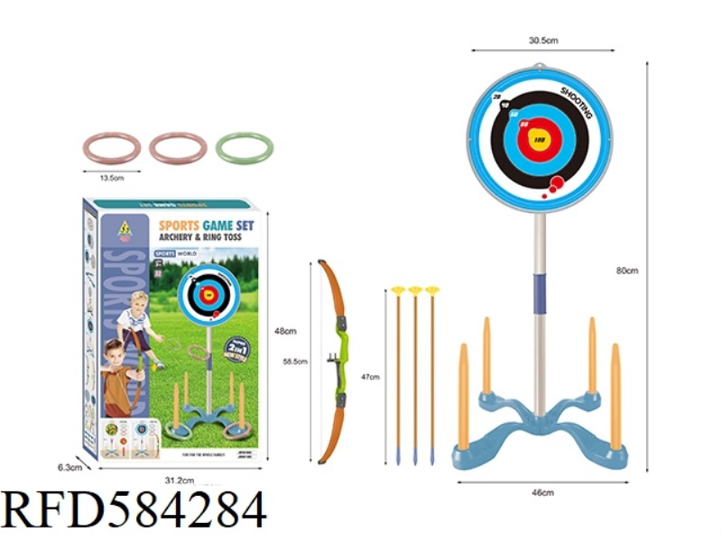 TWO-IN-ONE SHOOTING TARGET FERRULE SET