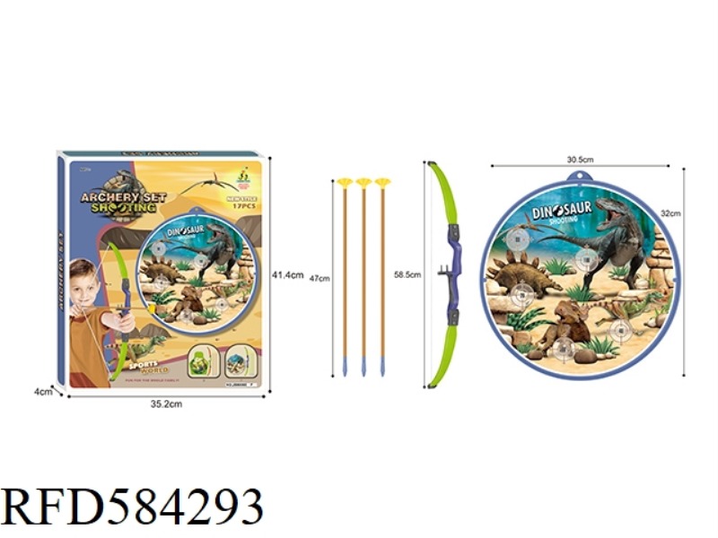 INTERACTIVE SHOOTING TARGET SET