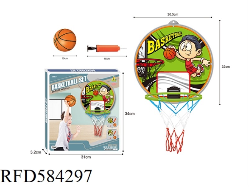 BASKETBALL BOARD SUIT