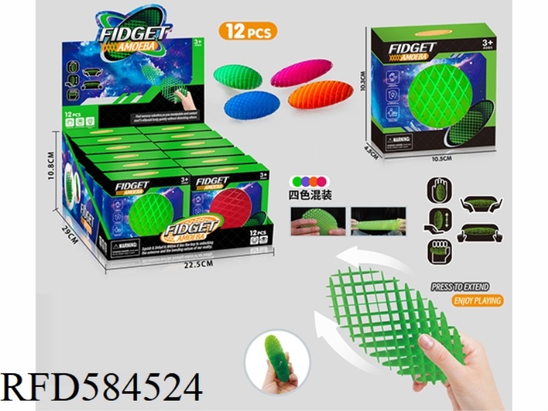 COMPRESSION ELASTIC MESH TELESCOPIC TOYS (12 PIECES/DISPLAY BOX)