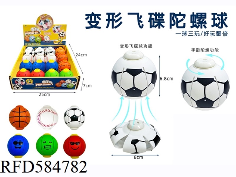 FINGER DEFORMATION UFO BALL 16PCS