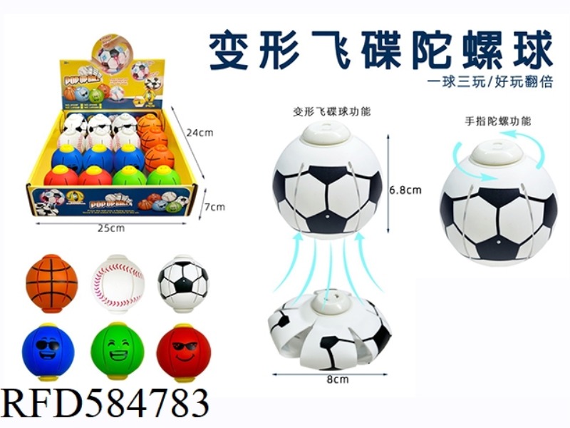 LIGHT FINGER DEFORMATION UFO BALL 16PCS