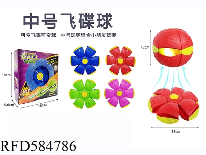 MEDIUM UFO BALL (THREE LIGHTS)