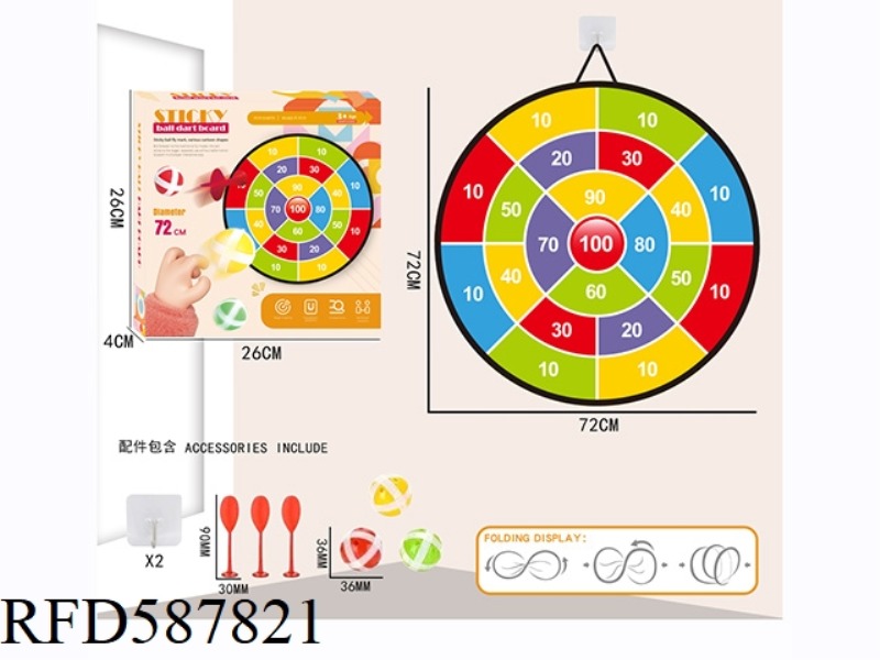 72CM FOLDABLE STICKY BALL TARGET +3 BALLS +3 DARTS