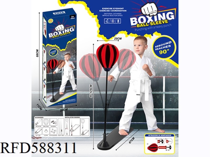 25CM LARGE PEDAL SPEED BOXING BATTING SUIT