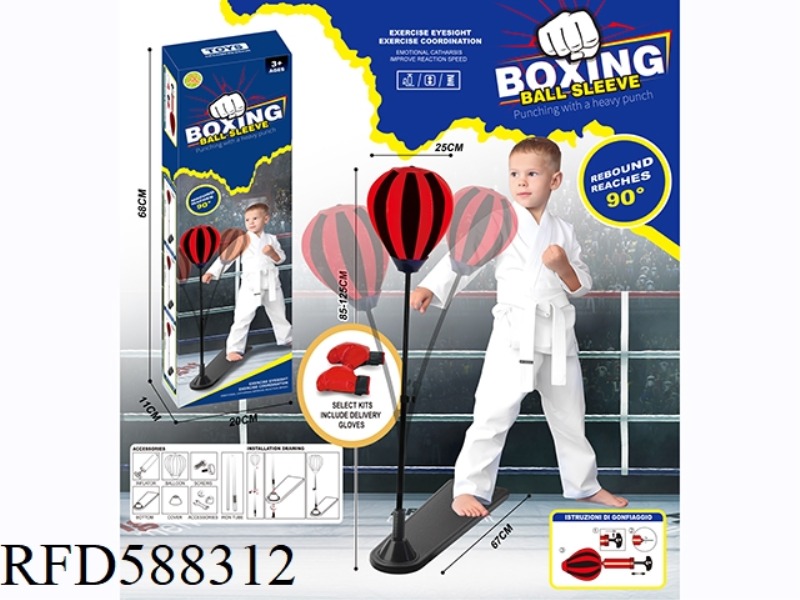 25CM LARGE PEDAL SPEED BOXING BATTING SUIT WITH GLOVES