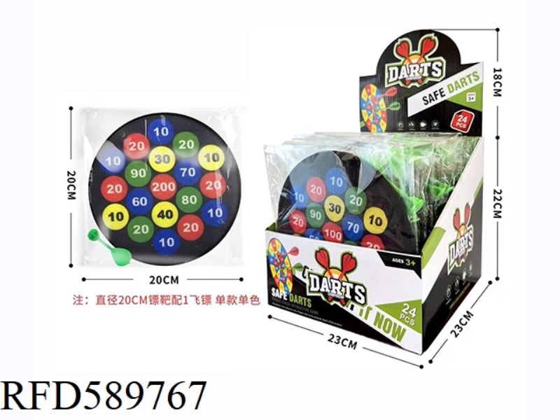 20CM DART TARGET 24PCS