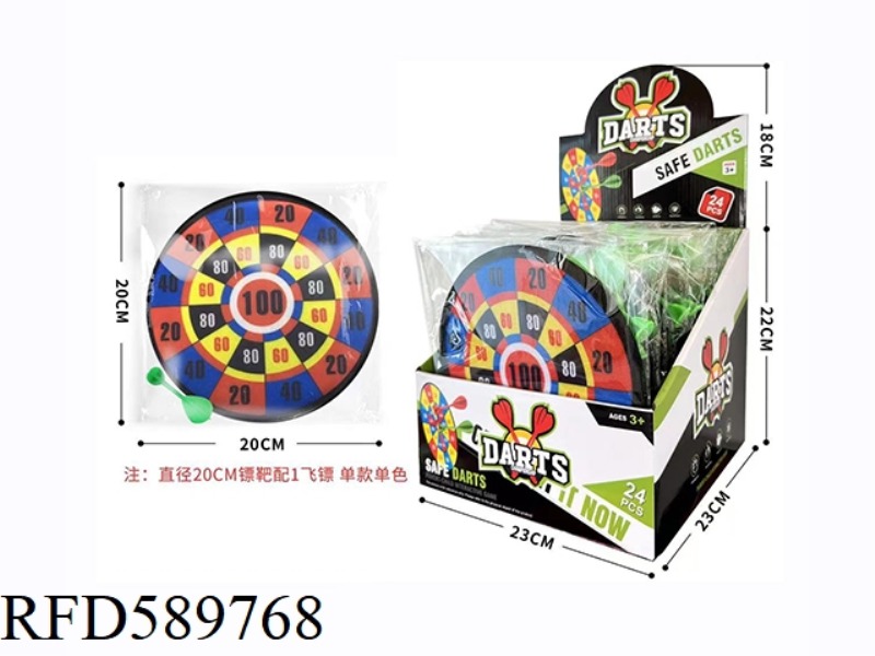 20CM DART TARGET 24PCS