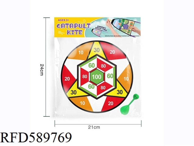 20CM DART TARGET