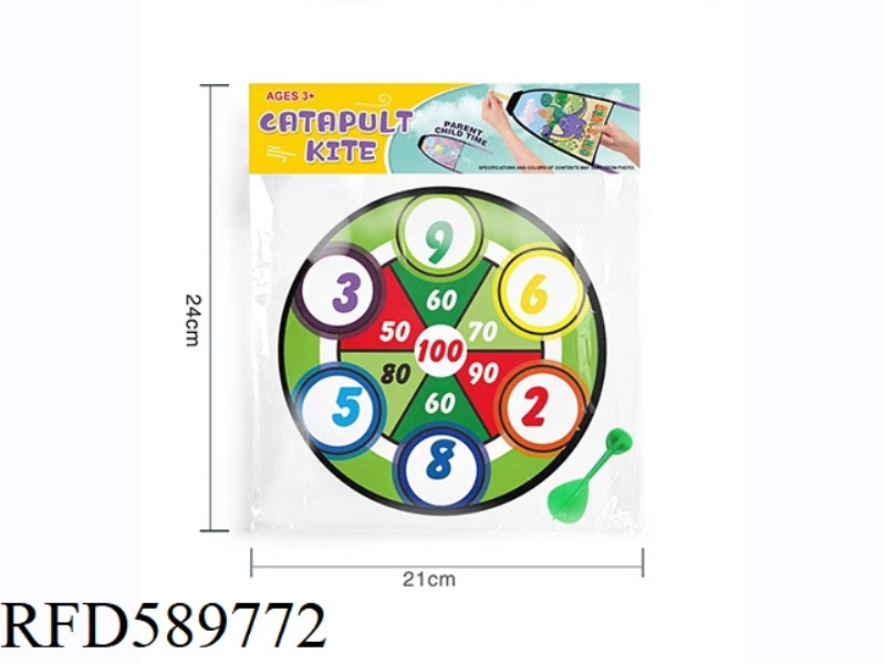 20CM DART TARGET