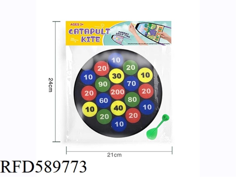 20CM DART TARGET