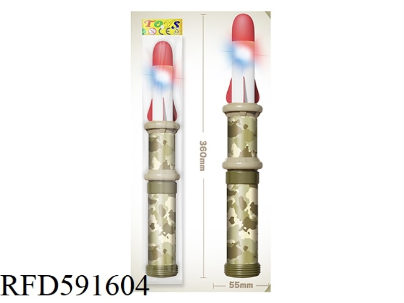 ROCKET TOYS (MILITARY THEME) GLOW