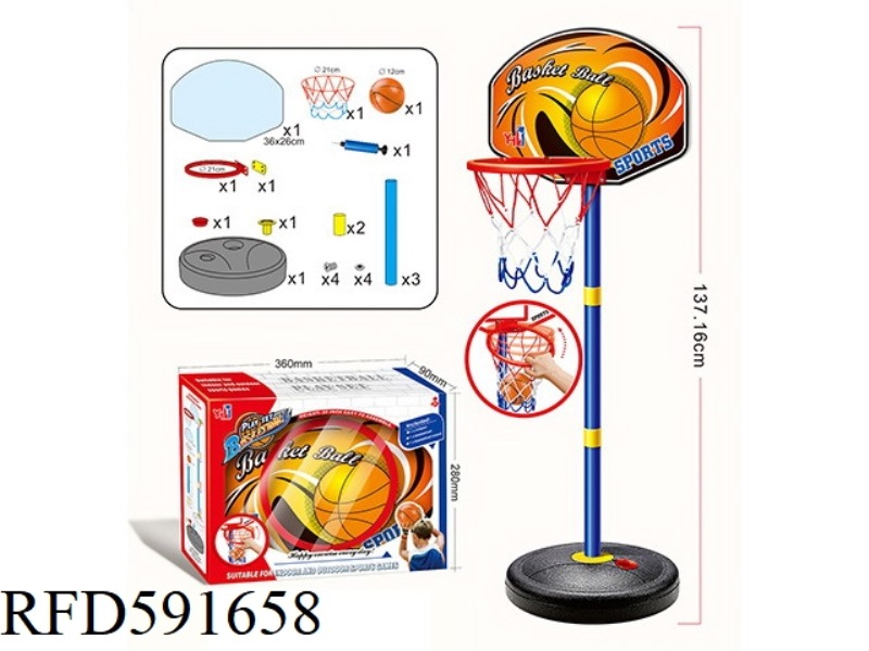 YELLOW BASKETBALL BASKETBALL BOARD/STAND