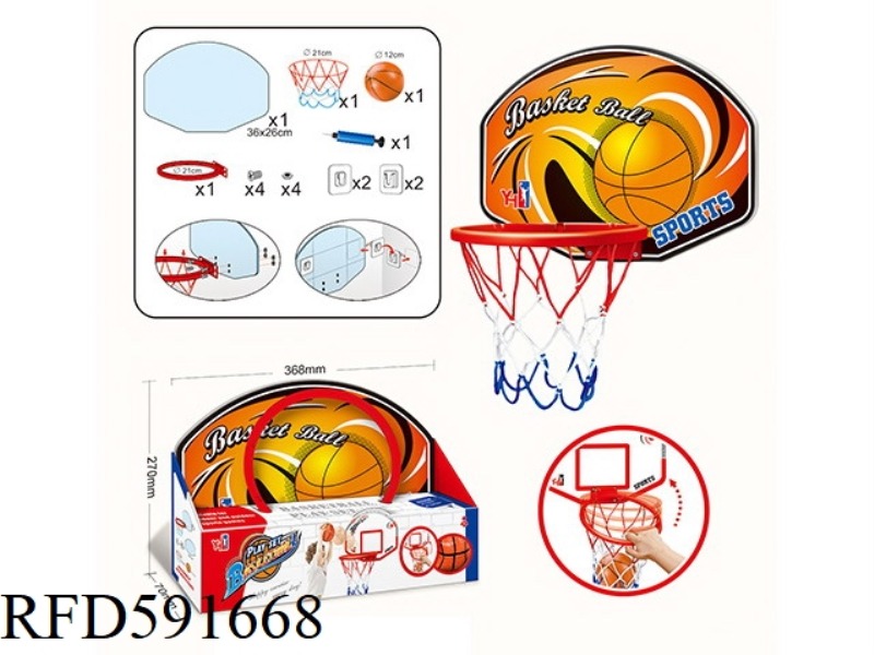 YELLOW BASKETBALL BASKETBALL BOARD