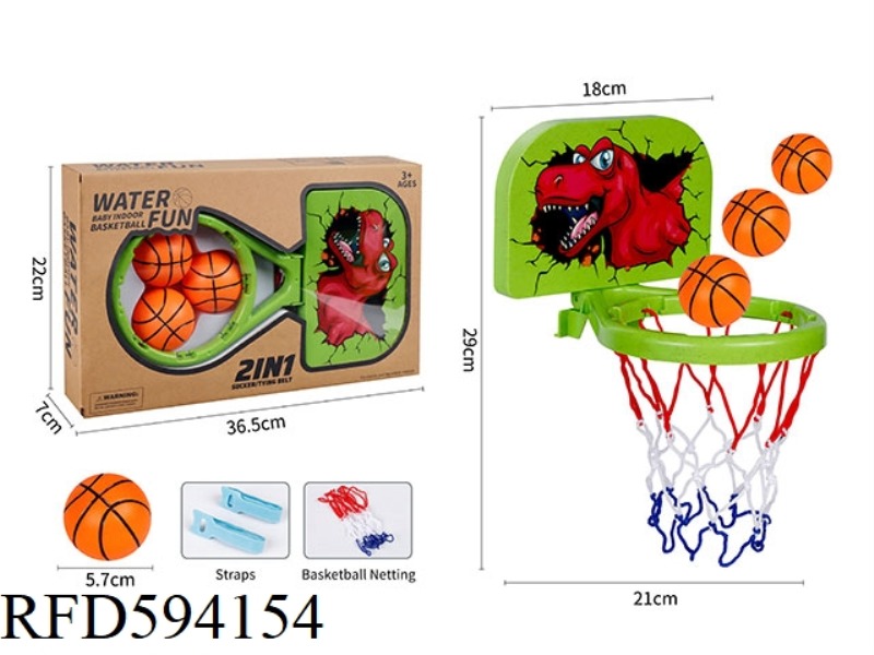 2-IN-1 BATHROOM BASKETBALL TOY DINOSAUR STRAW PELLETS