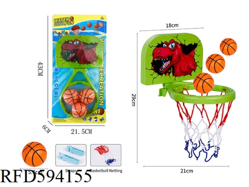 2-IN-1 BATHROOM BASKETBALL TOY DINOSAUR STRAW PELLETS