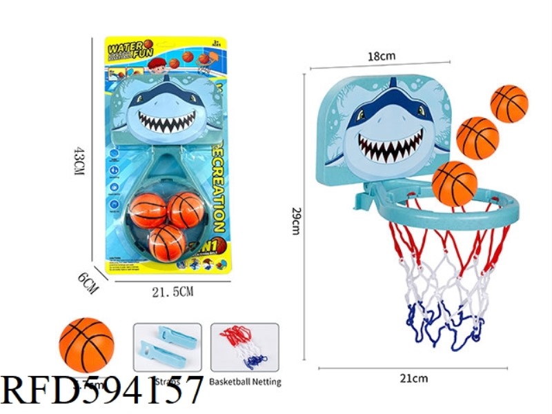 2-IN-1 BATHROOM BASKETBALL TOY SHARK STRAW PELLETS