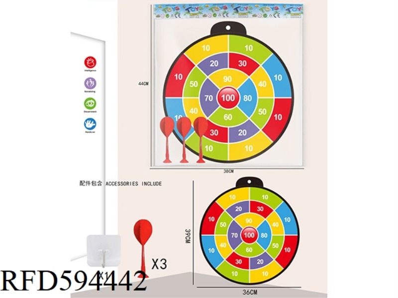 36CM STICKY BALL TARGET +3 DARTS