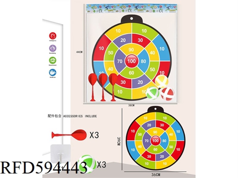 36CM STICKY BALL TARGET +3 BALLS +3 DARTS