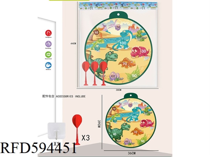 36CM STICKY BALL TARGET +3 DARTS