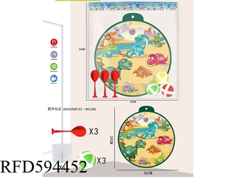 36CM STICKY BALL TARGET +3 BALLS +3 DARTS