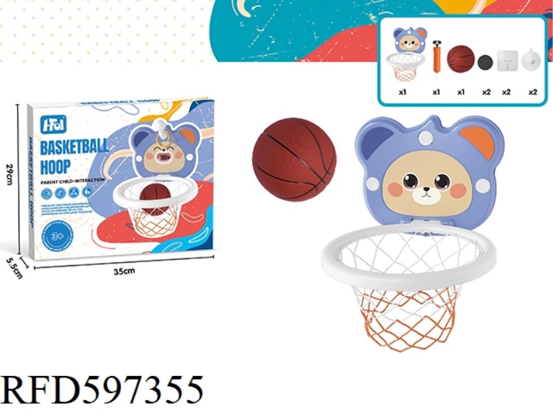 XIAOMI CARTOON BASKETBALL BOARD STANDARD VERSION (1 BASKETBALL + PUMP + HOOK)