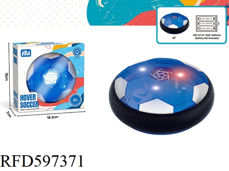18CM BLUE FLOATING FOOTBALL ( BATTERIES WITH LIGHTS)