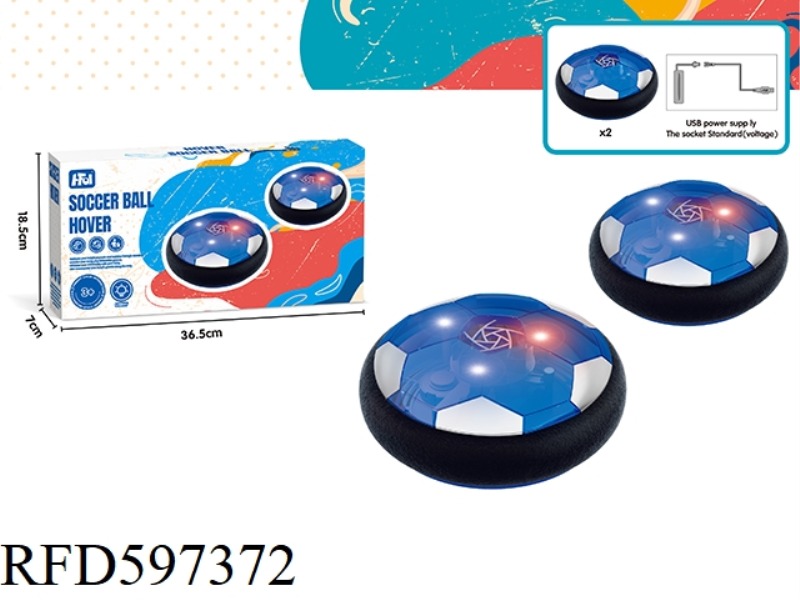 18CM BLUE + 2 PIECES OF BLUE FLOATING FOOTBALL (LITHIUM BATTERY, WITH LIGHT)