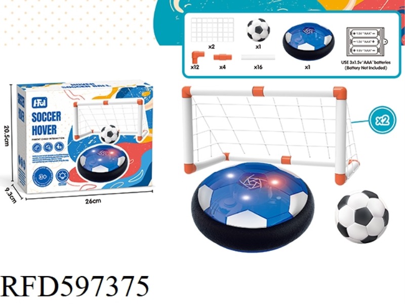 18CM BLUE FLOATING FOOTBALL (BATTERIES WITH LIGHTS) +1 INFLATABLE FOOTBALL +2 SOCCER NETS