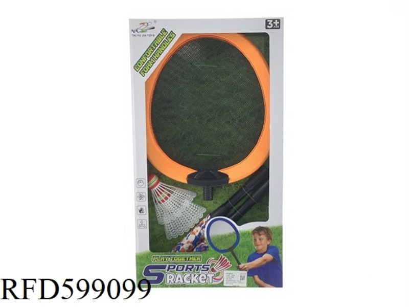 LARGE BADMINTON RACKET (GREEN AND ORANGE MIXED)