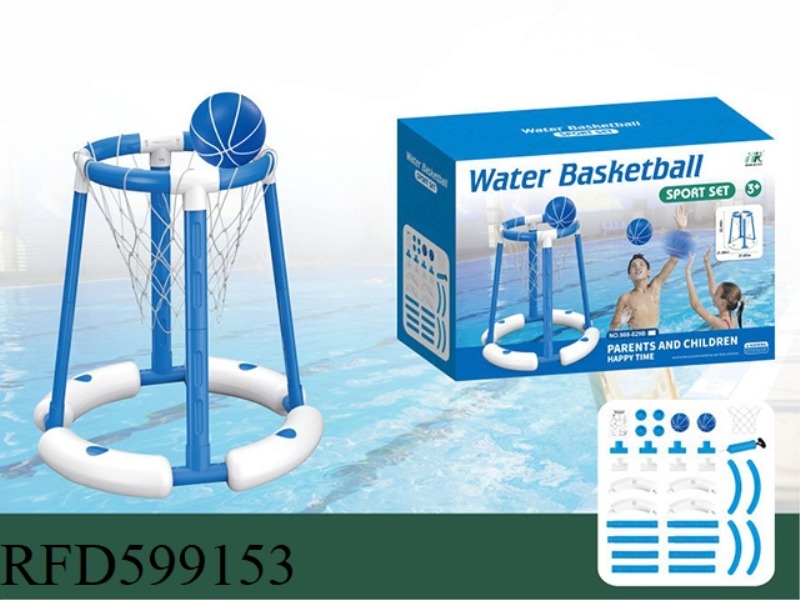 WATER BASKETBALL RACK +2 BALLS