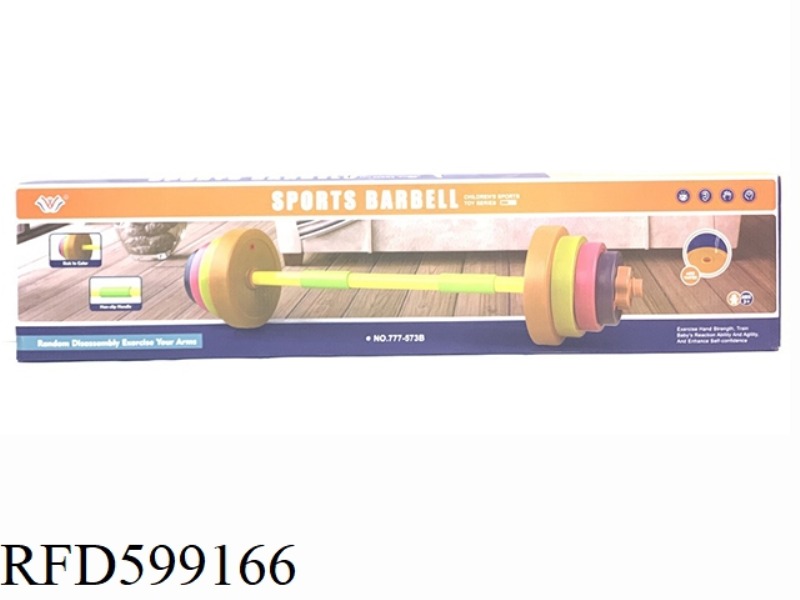 CHILDREN'S BARBELL SINGLE SET