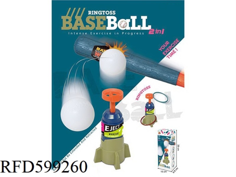 2-IN-1 BASEBALL EXERCISER