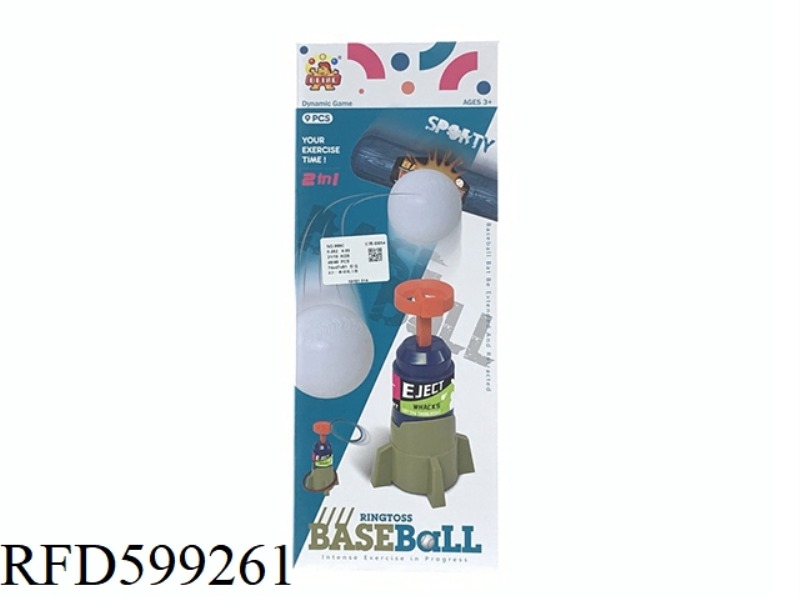 2-IN-1 BASEBALL EXERCISER
