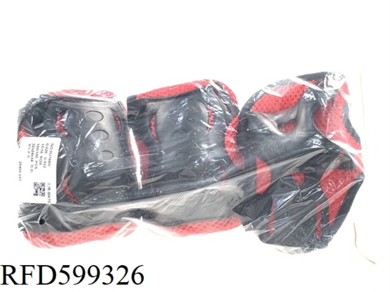 BLACK AND RED PROTECTIVE GEAR