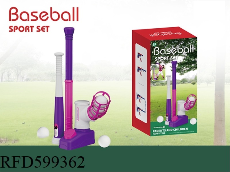 PINK PEDAL BASEBALL CATAPULT +6 BALLS + STORAGE BAG