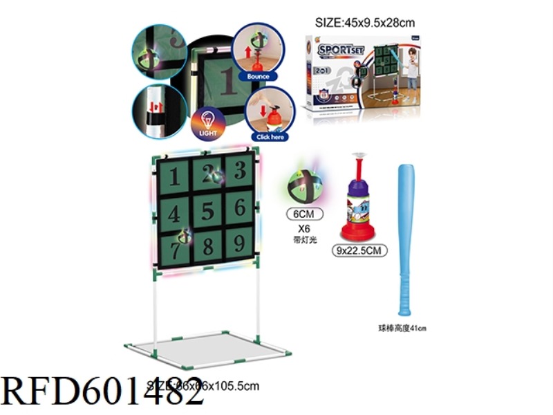 BASEBALL LAUNCHER + TARGET RACK SET