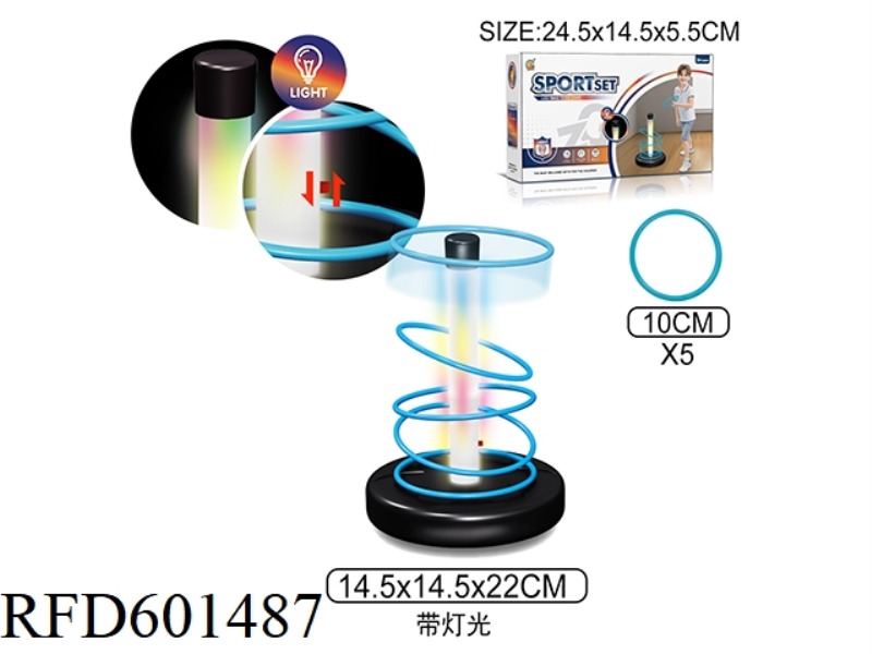 LIGHT SINGLE COLUMN FIVE RING RING GAME SET