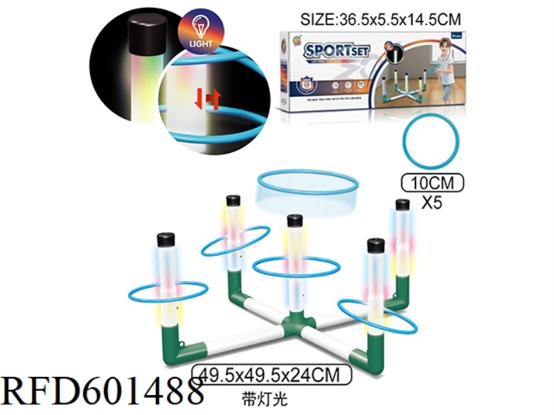 LIGHT SINGLE COLUMN FIVE RING RING GAME SET