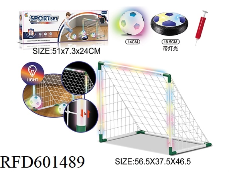 SMALL LIGHT SOCCER GATE SET